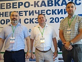 ЭНЕРГЕТИЧЕСКИЙ ФОРУМ   - ВЗГЛЯД В БУДУЩЕЕ