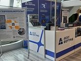 МИНВОДЫЭКСПО ПРИНИМАЕТ ЭНЕРГЕТИКОВ
