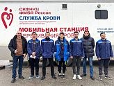 ЭНЕРГЕТИКИ ЕССЕНТУКОВ ПРИНЯЛИ УЧАСТИЕ В ДНЕ ДОНОРА В ПРЕДДВЕРИИ ПРОФЕССИОНАЛЬНОГО ПРАЗДНИКА