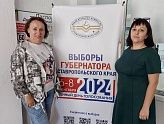 КОЛЛЕКТИВ ПАО «СТАВРОПОЛЬЭНЕРГОБЫТ» ПРИНЯЛ АКТИВНОЕ УЧАСТИЕ В ВЫБОРАХ ГУБЕРНАТОРА СТАВРОПОЛЬЯ