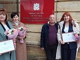 НАГРАДЫ ОТ ГУБЕРНАТОРА