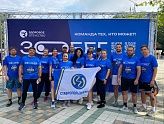 КОРПОРАТИВНАЯ КОМАНДА ПАО «СТАВРОПОЛЬЭНЕРГОСБЫТ» ПРИНЯЛА УЧАСТИЕ В ЗАБЕГЕ «ЗДОРОВОЕ ОТЕЧЕСТВО»