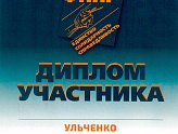 ПРОФСОЮЗ ОТВЕЧАЕТ ЗА ОТНОШЕНИЕ К ЧЕЛОВЕКУ ТРУДА 